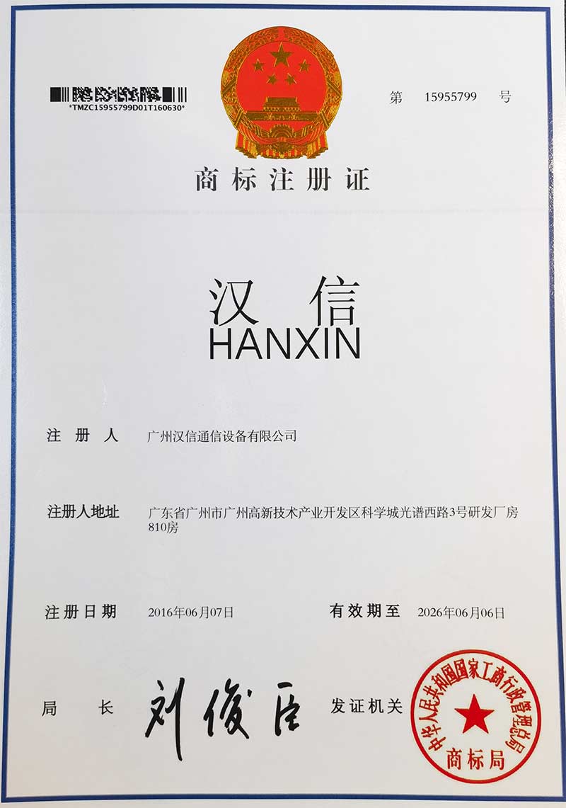 PA视讯商标 -  - 1