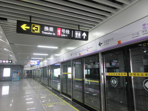 郑州地铁 郑州地铁